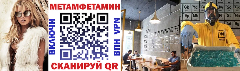 АМФЕТАМИН 97%  Купить  Амурск 