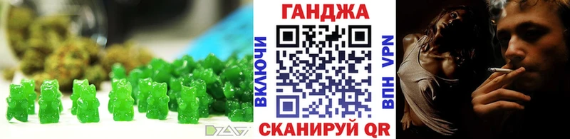 Еда ТГК марихуана  Купить  Амурск 