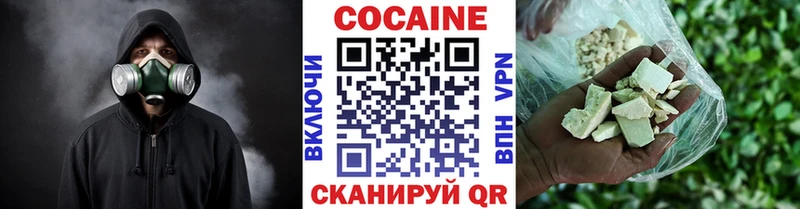 КОКАИН Эквадор  Купить закладки  Амурск 