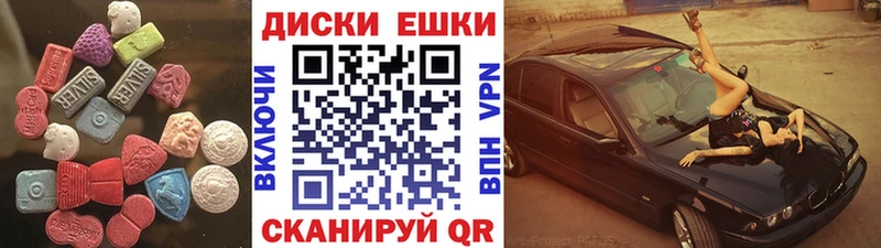 Купить  Амурск  Экстази MDMA 
