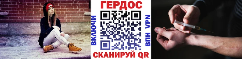 Купить где  Амурск  Героин герыч 