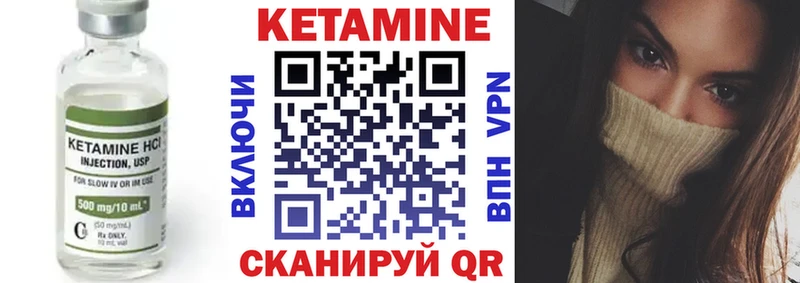 Купить закладки  Амурск  Кетамин VHQ 