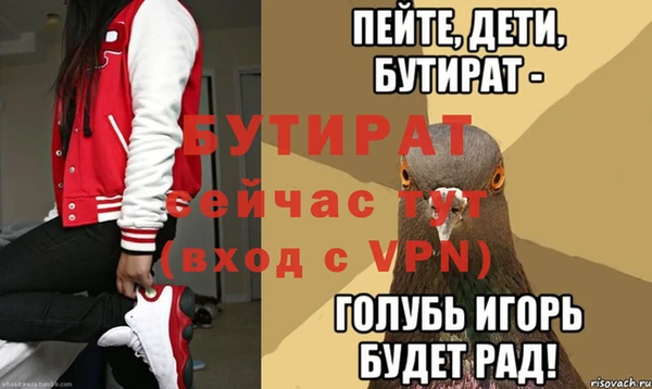 крисы Михайловск