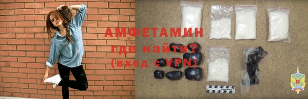 ALPHA PVP Михайловка