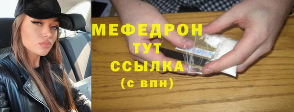 крисы Михайловск