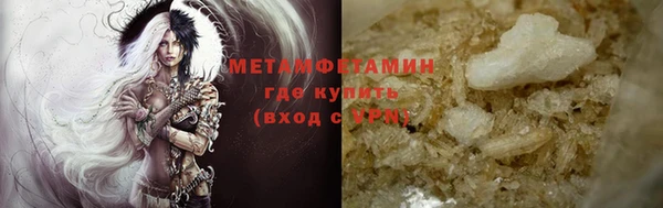 ALPHA PVP Михайловка