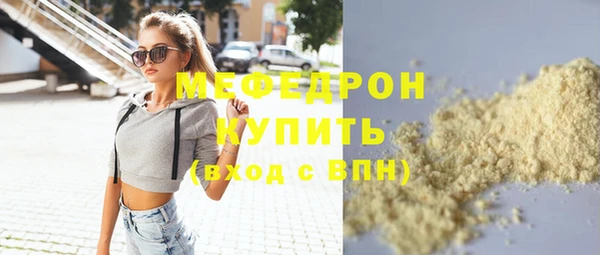 ALPHA PVP Михайловка
