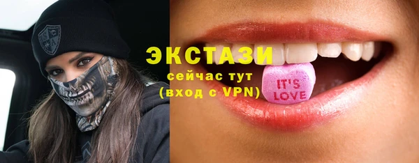 эйфоретик Михайлов