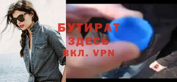 ALPHA PVP Михайловка