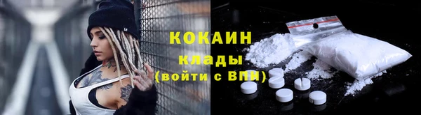 ALPHA PVP Михайловка