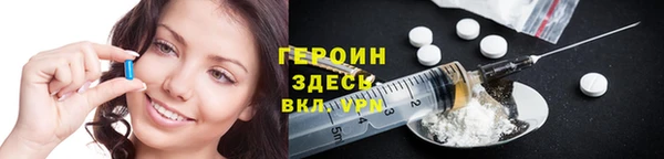ALPHA PVP Михайловка