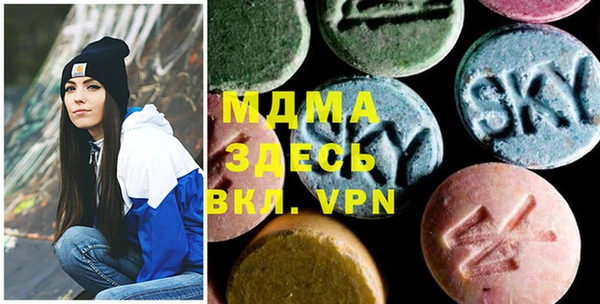 ALPHA PVP Михайловка