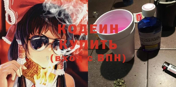 ALPHA PVP Михайловка