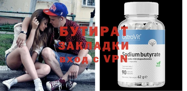 ALPHA PVP Михайловка