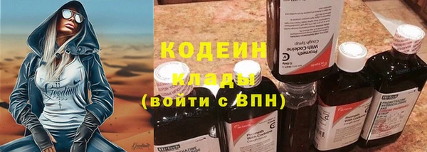 ALPHA PVP Михайловка