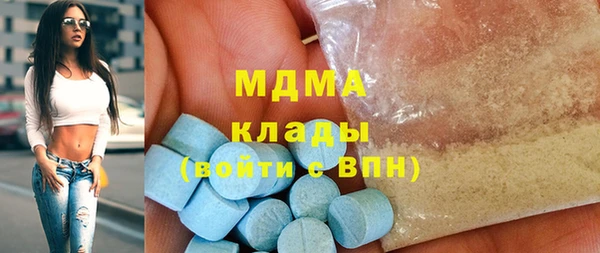 дистиллят марихуана Магас