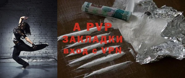 крисы Михайловск