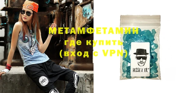 ALPHA PVP Михайловка