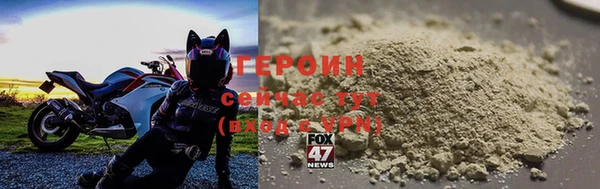 ALPHA PVP Михайловка