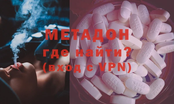 ALPHA PVP Михайловка