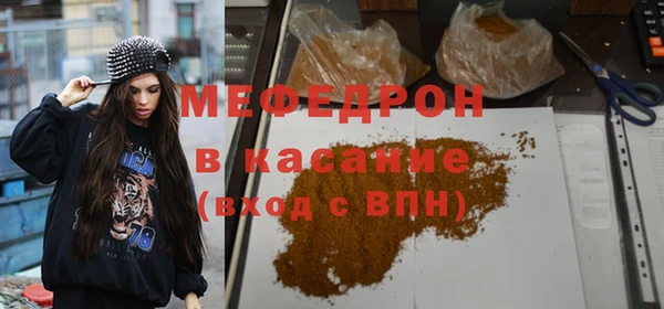 ALPHA PVP Михайловка
