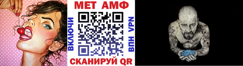Первитин Декстрометамфетамин 99.9%  Купить где  Амурск 