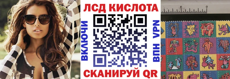 Марки 25I-NBOMe 1,5мг  Купить  Амурск 