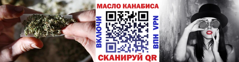 Дистиллят ТГК вейп с тгк Купить где Амурск